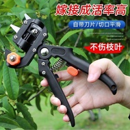 Multifunctional Grafting Scissors Tool Grafting Machine Set Fruit Tree Grafting Scissors Garden Dedi