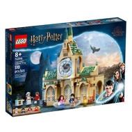 [TF toy] Lego 76398 Harry Potter Hogwarts Hospital Wing