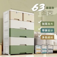 【慢慢家居】時尚霧面高顏質大容量五層抽屜收納櫃-63面寬(寬63x深33x高100cm)