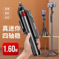 P185MINI Aluminum Alloy Four-Tripod Bluetooth Selfie Stick Universal Mobile Phone Floor Stand Handhe