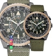 【軍事風格】CITIZEN PROMASTER SKY ECO-DRIVE BJ7136-00E 100% 全新 持商業登記|正品正貨 三年保修