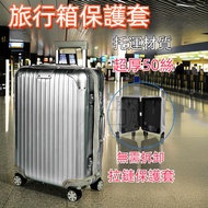 Suitable for rimowa Luggage Cover Protective Cover Suitcase Protective Cover Trolley Case Anti-dust Cover Non-Removable Case Cover Suitcase Cover Transparent PVC Suitcase Cover Thickened Wear-Resistant