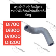 Solar Tap Fuel Hose Mitsubishi Di700 Di800 Di1000 Di1200 Oil Cable