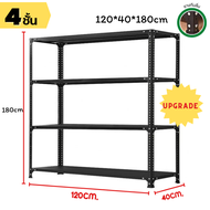 Warehouse Shelf ชั้นวางของเหล็ก ชั้นเก็บของ ชั้นเหล็กฉาก 5ชั้น / 4ชั้น สูง 150180cm ชั้นวางสินค้า ขอ