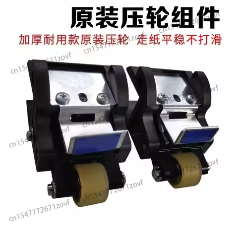 VS-640 Pressing Assembly SP-540V Pressing Middle Engraving Pressing Wheel