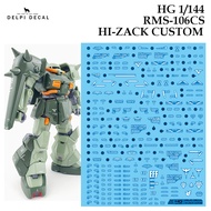 [DELPI DECAL] 594  HG 1/144 RMS-106CS  HI ZACK CUSTOM [A.O.Z RE-BOOT VER ] GUNDAM WATER SLIDE DECAL