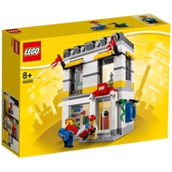 [BOB] 40305 Original LEGO Exclusive Brand Retai Store New MISB