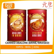 Canned Abalone in Brine / Braised Premium Grade 10H DW 180g Seafood Groceries Food