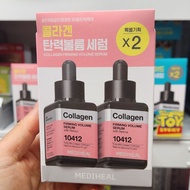 [40ml + 40ml] Collagen Firming Volume Serum