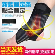 Ankle Protector Fixed Sports Men's Wrist Protector Protective Gear Sprain Support Ankle Ankle Wrist 