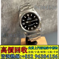 免費估價 全港澳上門 收購：勞力士 14270 黑盤 T25面 369，Rolex Explorer 探險家型 1998年，手錶，男錶 女錶，80 90年代 舊錶 壞錶，勞力士(Rolex)、全套，F
