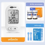 Cofoe Blood Glucose & Uric Acid Monitor 2-in-1 ความแม่นยําระดับทางการแพทย์เครื่องวัดน้ําตาลในเลือดพร