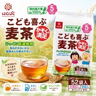 #Japanese Snacks #[ Special Offer🔥] Hakubaku Whole Family Barley Tea White Wheat Japanese Barley Tea