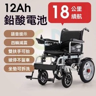 東西物聚 - 包安装送貨-減震經濟款 、12安鉛酸15至18公里-電動輪椅 老人代步車 電動折疊輪椅