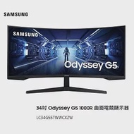 【3/31前登錄抽PS5】SAMSUNG 三星 34吋C34G55TWWC Odyssey G5 1000R 曲面電競螢幕 34G55