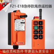 Best-Selling/* Yuding Industrial Wireless Remote Control F21-E1B Crane Electric Gourd Driving With E