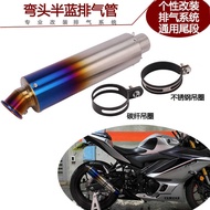 适用4 NK4 CBR5 RC390 K8K9 R3R25改装排气管 Exhaust & Emissions
