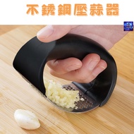 {Large Area Stainless Steel Garlic Press} Kitchen Household Garlic Press Garlic Press Garlic Press M