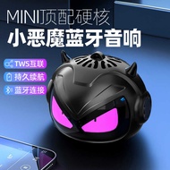 Little Devil Wireless Bluetooth Speaker tws Couplet Bluetooth Speaker Atmosphere Light Bluetooth Spe