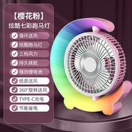 Thunlit Color Marquee Desktop Fan USB Rechargeable Table Fan Home Dormitory Office Air Circulation Fan