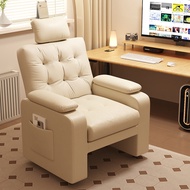 Bean Bag Sofa Chair Single Home Office Seating Bean Bag Game Anchor Reclining Bedroom Internet Bar Gaming Chair