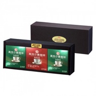 【台糖】台糖高地小農咖啡禮盒B(濾掛式咖啡盒裝x3/禮盒)(G987779)