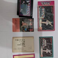 任天堂紅白機合帶“超時空要塞”