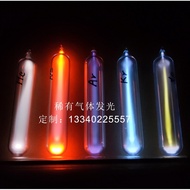 Glass sealed gas light-emitting tube gas tubes argon helium neon krypton xenon and Nitrogen oxygen c