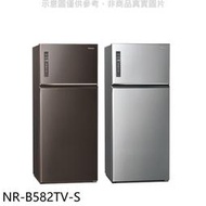 《可議價》Panasonic國際牌【NR-B582TV-S】580公升雙門變頻冰箱