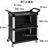 Three-Layer Dining Cart with Wheels, Multi-Functional Restaurant Partition, Large Capacity Hotel Tri