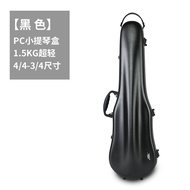JML Ultra Light Composite PC Violin Case High End Anti Pressure Double Shoulder Backpack Carbon Fibe