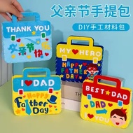 Father Day Gift DIY Hand Bag EVA Foam DIY  父亲节礼物公事包 School Stationery