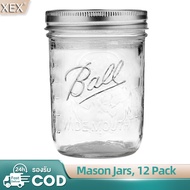 （12 ชิ้น/ชุด） Ball Mason Jar Wide Mouth Pint Jar 16 oz - ขวดโหลแก้วบอลล์ ปากกว้าง 16 ออนซ์ ขวดโหลแก้วถนอมอาหาร