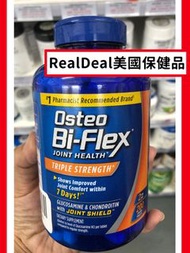🌟5星好評 多人回購‼️  美國Osteo Bi-Flex 葡萄糖胺1500毫克 + 軟骨素 + MSM 200粒