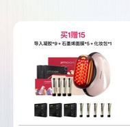 Jmoon X lengyein M30 Max Home Use Beauty Device Collagen Glow Booster Skin Care Booster Penjagaan Ku