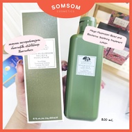 (แท้ 100% จาก DUTY FREE) สูตรใหม่ล่าสุด!! Mega Mushroom Relief & Resilience Soothing Treatment Lotio
