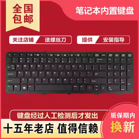 Keyboard for HP Probook 650 G1 655 G1 Laptop