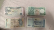 香港紙幣 20元及10元