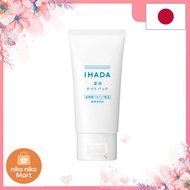 IHADA Medicated Night Pack, Sheet Mask that you can apply, Intensive Care for Rough Skin, IHADA [Qua
