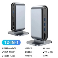 สถานีเชื่อมต่อแนวตั้ง 15-in-1 USB Docking Station TYPE C ฮับ Triple Monitor HDMI 4K60Hz/RJ45 1000M/U