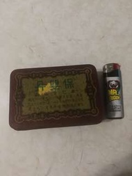 余仁生保嬰丹