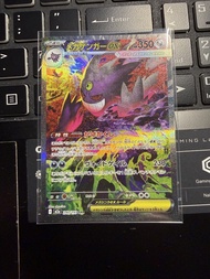 Pokemon 卡 耿鬼EX SAR 240/193