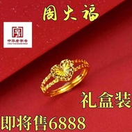 cincin 916 cincin lelaki cincin emas 916 Genuine Pure Gold Ring Women's Love Ring Gold Color Ring Op