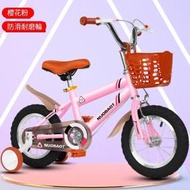 兒童單車  腳踏車【HD/粉色】【尺寸：16寸】#M356009420