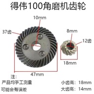 Angle Grinder Gear Type 100 Angle Grinder Gear Angle Grinder Gear Various Gears Angle Grinder 100 Ge