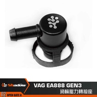 Shadow VAG Car Series EA888 GEN3 Engine Turbo Pressure Adapter