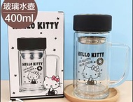 降🔥正版Kitty泡茶手把玻璃水壺 泡茶杯 附過濾網 保冰/保溫