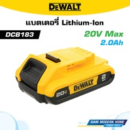 DEWALT แบตเตอรี่ Lithium-Ion 20V Max มีให้เลือก 5 รุ่น (DCB181 DCB182 DCB183 DCB184 DCB184G)