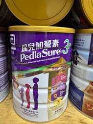 保兒加營素