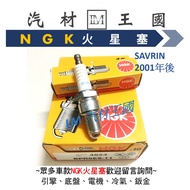[LM Auto Material Kingdom] Spark Plug SAVRIN 2.0 After 2001 BPR6ES-11 NGK MITSUBISHI